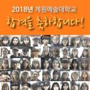 스팟칼라미술학원 이미지