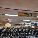 바로바디엔씨 | 중고카메라매각, 소니 A7M5 바디 최고가를 원한다면? 엔씨파크 고가매입 상담 후기