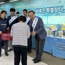 수협바다마트 강서점