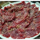 고기마루 이미지