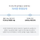 에이비성형외과의원 이미지