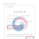 해냄식품 - 도봉구 도봉로113길 16 | 해냄식품
