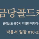 골드캐슬 이미지