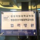 진주정신건강의학과의원 이미지