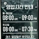 우주곰커피시흥정왕점 | 솔직리뷰#16 홍콩식 와플이 있는 정왕동카페 "우주곰커피 시흥정왕점" 이용 후기(메뉴 등)