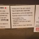 해라멘