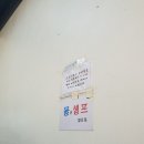 보광식당 이미지