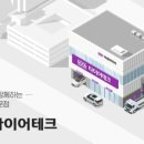 스타모터스 이미지