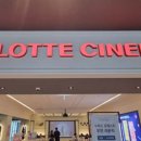 CGV 대학로 8관 이미지