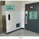 울산광역시 남구 신정3동 행정복지센터 이미지
