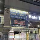 락휴코인노래연습장 위례신도시점 이미지