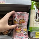삼양 불닭볶음면 까르보나라 컵라면 후기 (스코빌 지수, 전자레인지 조리법)