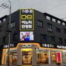 안경명가 콘텍트 이미지