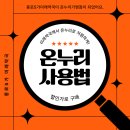 미래온누리약국 이미지