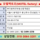 송우모텔 이미지