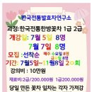 인재육성아카데미평생교육원 이미지