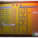 문흥동 1002-1 이미지