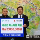 한희농장 이미지