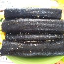 백호김밥