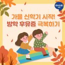 수지현대어린이집 이미지