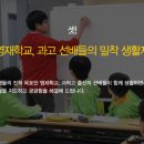세종와이즈만 - 세종특별자치시 세종로 1229 | 세종와이즈만