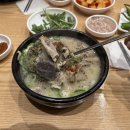 진미순대국 이미지