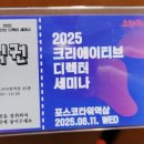 포스코타워 역삼카페