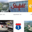 주식회사 리덤