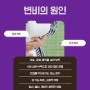 굿모닝홍문외과의원 | 변비약과 설사약 어떤 종류가 있을까요