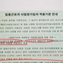 인정약국 이미지