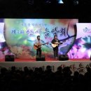 봄밤음악회 이미지