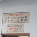 도원여관 이미지