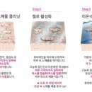 화인에스테틱
