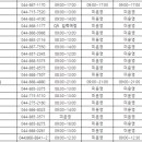 세종맑은이비인후과의원 이미지