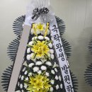 대한상례원 | 대구조화배달｜대구상례원 장례식장 근조화환 당일배송 전문 서비스 후기