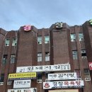 CU창원팔용행복점 | 창원 상남동 맛집 원돼지국밥 항정살 가득한 창원 3대 국밥 솔직후기 (주류 3500원의 행복)