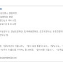 창작수필글쓰기 이미지