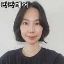 라라샵신도시점