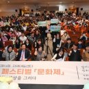 문화지역아동센터 이미지