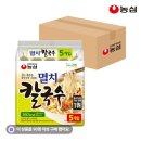 다이어트 컵라면 바다가득히 멸치맛 톳쌀국수 후기