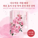 온다 이미지