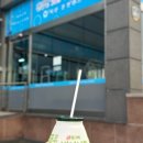 익산온천랜드 이미지