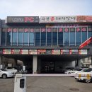 광장한의원 | 수원역광장한의원 종아리제모 2번째 시술 방문 후기, 드림프라자 주차장 이용