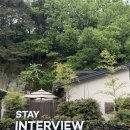 강선대 | [영동 여행] 스테이인터뷰 영동 짧은 숙박 후기, 강선대 구경