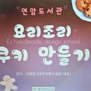 사립공공 연암 이미지