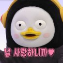 우래