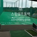 어정로3 이미지