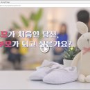 예비 부모 온라인 교육 받고, 임산부 교통비 받으세요~ 이미지