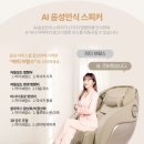 만나웰빙