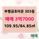 코끼리 공인중개사사무소 이미지